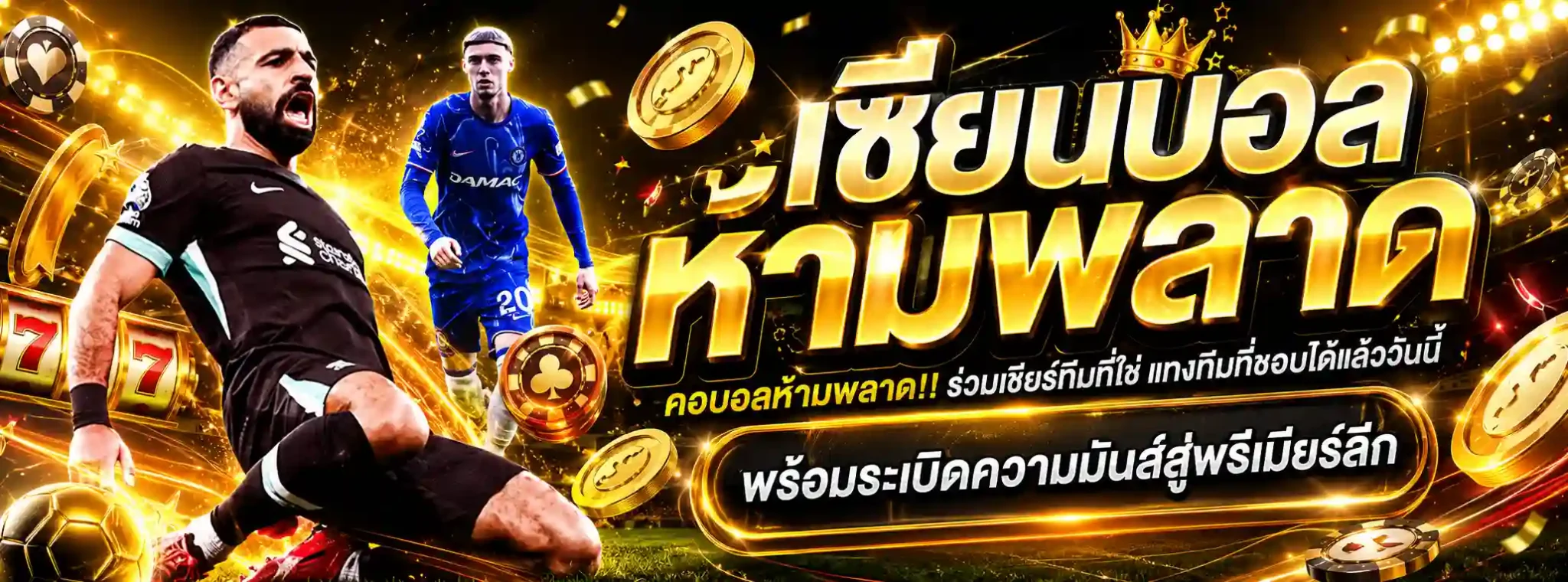 g2good 168 เข้าสู่ระบบ