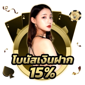 good 288 เว็บตรง