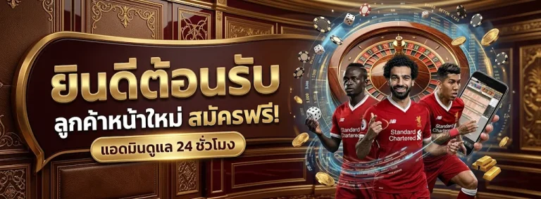 good288 โปรโมชั่น